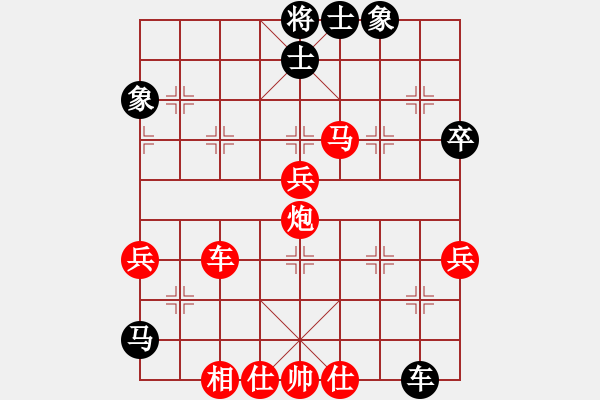 象棋棋譜圖片：2019上海友好城市邀請(qǐng)賽濮方堯先勝海彼德4 - 步數(shù)：69 