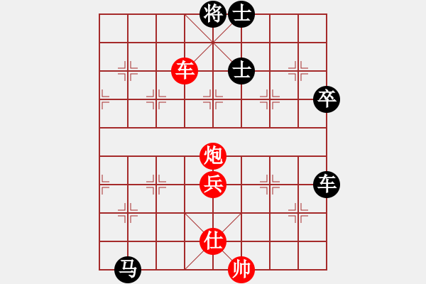 象棋棋譜圖片：雪兒姑娘(9段)-勝-無醉(9段) - 步數(shù)：100 