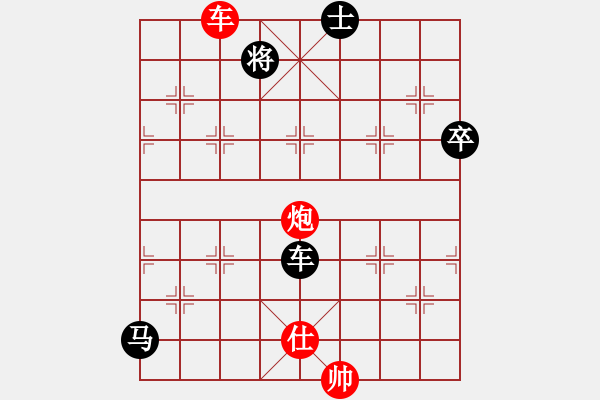 象棋棋譜圖片：雪兒姑娘(9段)-勝-無醉(9段) - 步數(shù)：110 