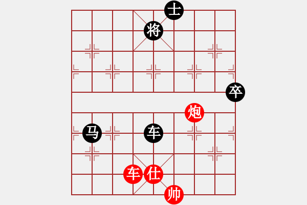 象棋棋譜圖片：雪兒姑娘(9段)-勝-無醉(9段) - 步數(shù)：120 