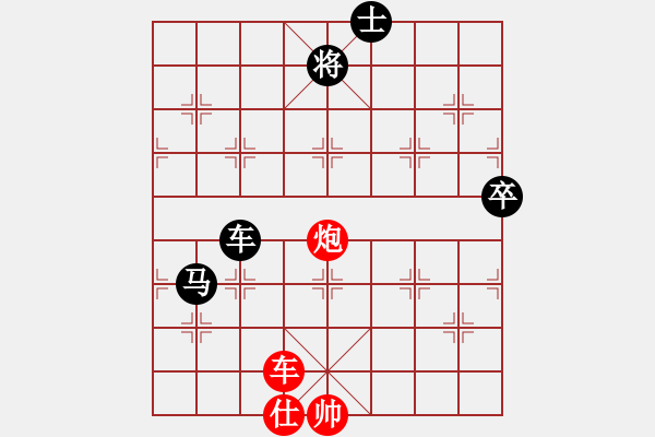 象棋棋譜圖片：雪兒姑娘(9段)-勝-無醉(9段) - 步數(shù)：130 