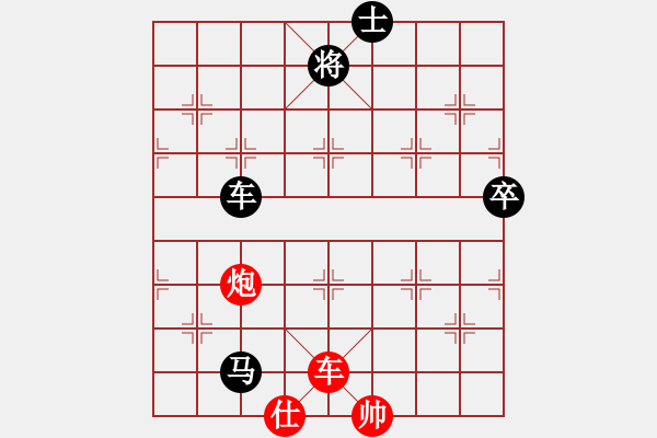 象棋棋譜圖片：雪兒姑娘(9段)-勝-無醉(9段) - 步數(shù)：137 