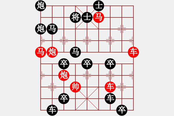 象棋棋譜圖片：隔岸觀火2 - 步數(shù)：0 