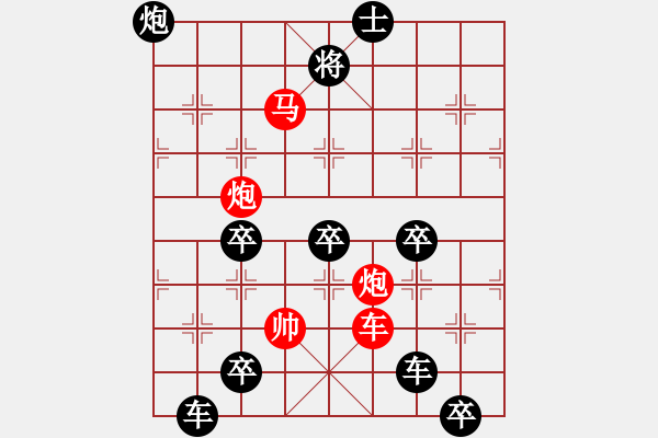 象棋棋譜圖片：隔岸觀火2 - 步數(shù)：20 