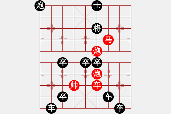 象棋棋譜圖片：隔岸觀火2 - 步數(shù)：30 