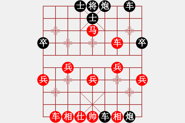 象棋棋譜圖片：1091031陳冠宏先負(fù)葉晉昌 - 步數(shù)：40 