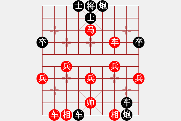 象棋棋譜圖片：1091031陳冠宏先負(fù)葉晉昌 - 步數(shù)：50 