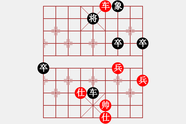 象棋棋譜圖片：寧 波-戚文卿【先勝】石家莊-李元霸(2014-6-16弈于大師網(wǎng)) - 步數(shù)：110 