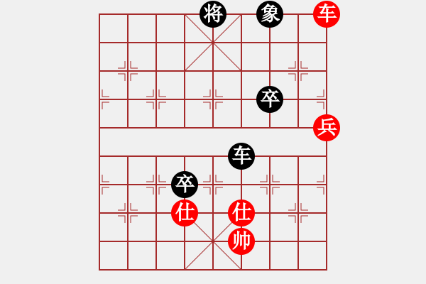 象棋棋譜圖片：寧 波-戚文卿【先勝】石家莊-李元霸(2014-6-16弈于大師網(wǎng)) - 步數(shù)：130 