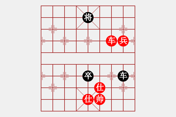 象棋棋譜圖片：寧 波-戚文卿【先勝】石家莊-李元霸(2014-6-16弈于大師網(wǎng)) - 步數(shù)：140 