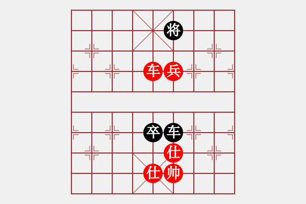 象棋棋譜圖片：寧 波-戚文卿【先勝】石家莊-李元霸(2014-6-16弈于大師網(wǎng)) - 步數(shù)：150 