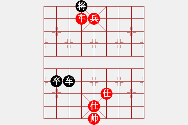 象棋棋譜圖片：寧 波-戚文卿【先勝】石家莊-李元霸(2014-6-16弈于大師網(wǎng)) - 步數(shù)：167 