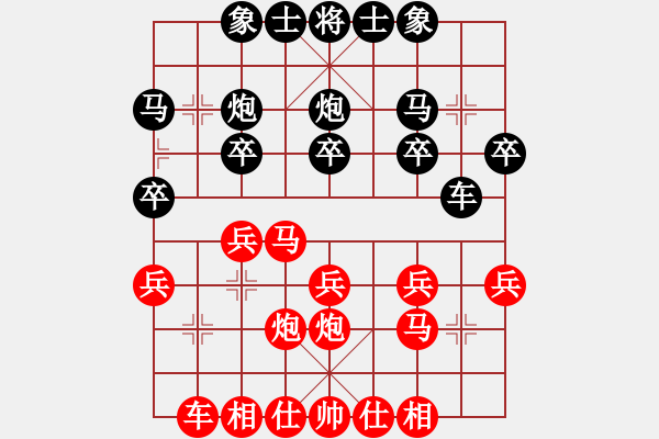 象棋棋譜圖片：寧 波-戚文卿【先勝】石家莊-李元霸(2014-6-16弈于大師網(wǎng)) - 步數(shù)：20 