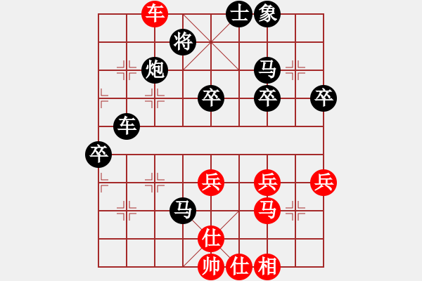 象棋棋譜圖片：寧 波-戚文卿【先勝】石家莊-李元霸(2014-6-16弈于大師網(wǎng)) - 步數(shù)：50 