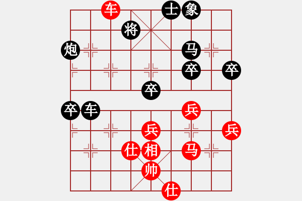 象棋棋譜圖片：寧 波-戚文卿【先勝】石家莊-李元霸(2014-6-16弈于大師網(wǎng)) - 步數(shù)：80 