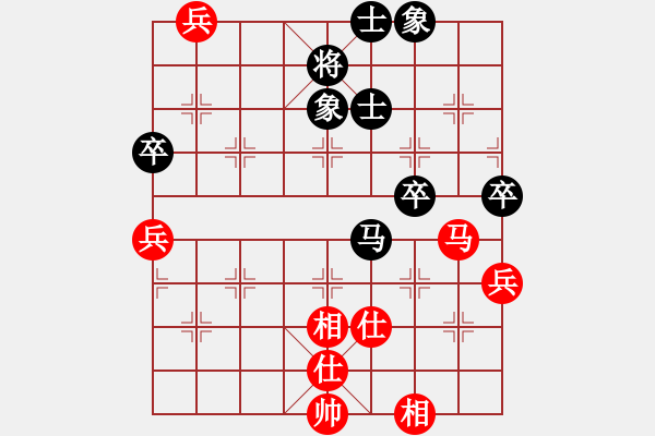 象棋棋譜圖片：帥淇(8段)-負(fù)-傷心劍客(6段) - 步數(shù)：100 