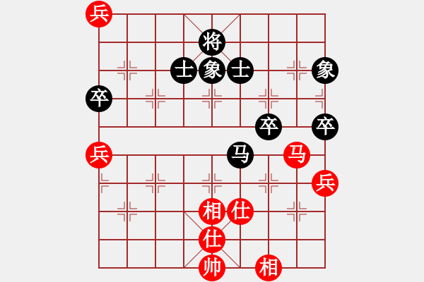 象棋棋譜圖片：帥淇(8段)-負(fù)-傷心劍客(6段) - 步數(shù)：110 