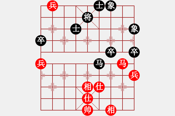 象棋棋譜圖片：帥淇(8段)-負(fù)-傷心劍客(6段) - 步數(shù)：120 