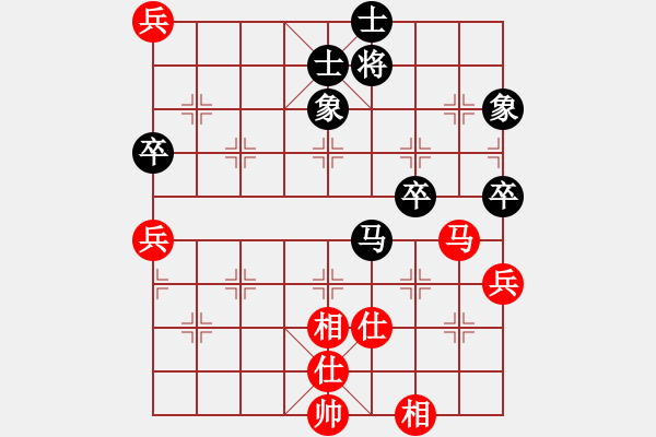 象棋棋譜圖片：帥淇(8段)-負(fù)-傷心劍客(6段) - 步數(shù)：130 