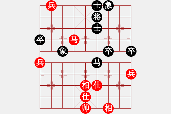 象棋棋譜圖片：帥淇(8段)-負(fù)-傷心劍客(6段) - 步數(shù)：140 