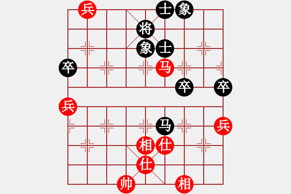 象棋棋譜圖片：帥淇(8段)-負(fù)-傷心劍客(6段) - 步數(shù)：150 