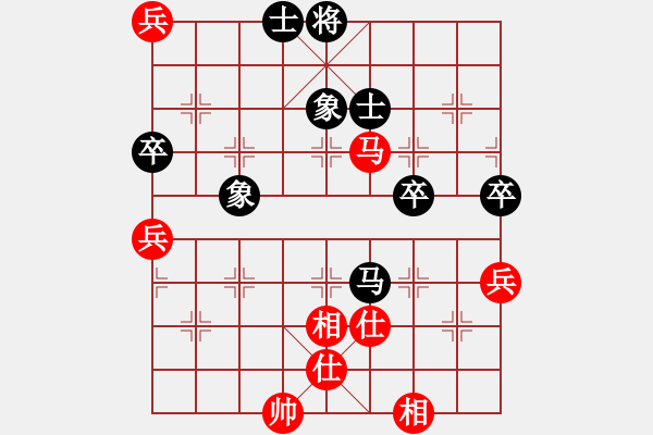 象棋棋譜圖片：帥淇(8段)-負(fù)-傷心劍客(6段) - 步數(shù)：160 