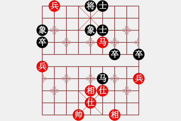 象棋棋譜圖片：帥淇(8段)-負(fù)-傷心劍客(6段) - 步數(shù)：170 