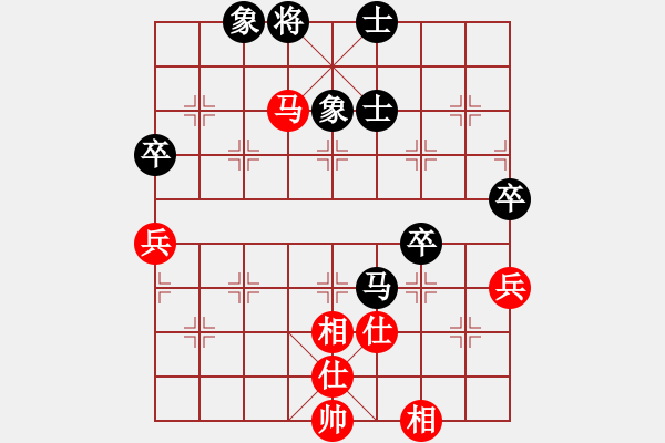 象棋棋譜圖片：帥淇(8段)-負(fù)-傷心劍客(6段) - 步數(shù)：180 