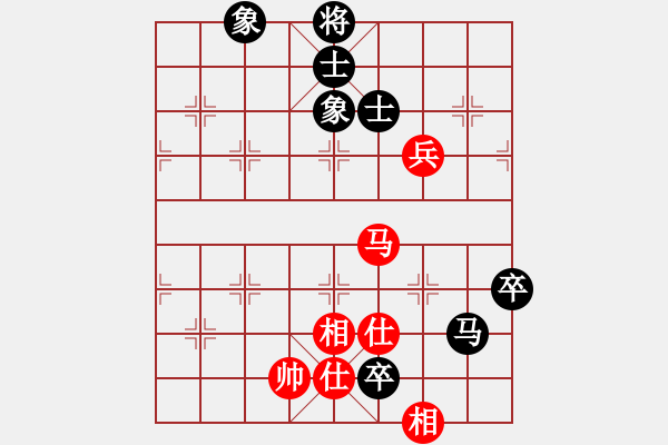 象棋棋譜圖片：帥淇(8段)-負(fù)-傷心劍客(6段) - 步數(shù)：210 