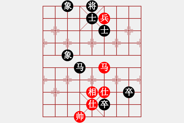 象棋棋譜圖片：帥淇(8段)-負(fù)-傷心劍客(6段) - 步數(shù)：220 