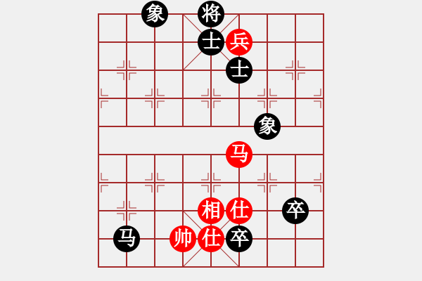 象棋棋譜圖片：帥淇(8段)-負(fù)-傷心劍客(6段) - 步數(shù)：230 