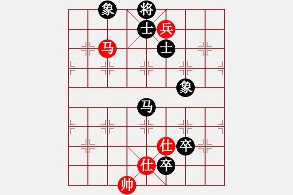 象棋棋譜圖片：帥淇(8段)-負(fù)-傷心劍客(6段) - 步數(shù)：240 