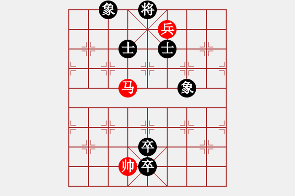 象棋棋譜圖片：帥淇(8段)-負(fù)-傷心劍客(6段) - 步數(shù)：250 