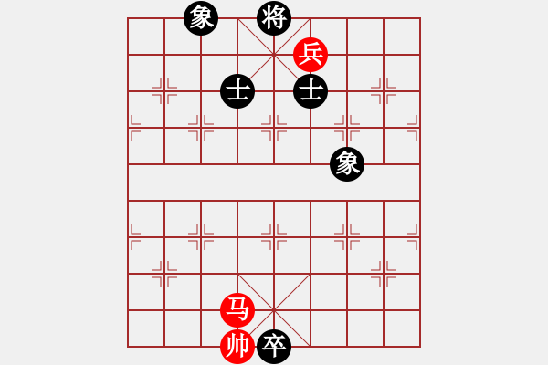 象棋棋譜圖片：帥淇(8段)-負(fù)-傷心劍客(6段) - 步數(shù)：256 