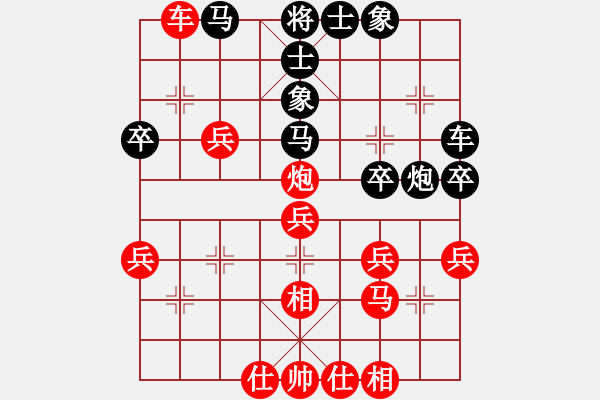 象棋棋譜圖片：帥淇(8段)-負(fù)-傷心劍客(6段) - 步數(shù)：40 