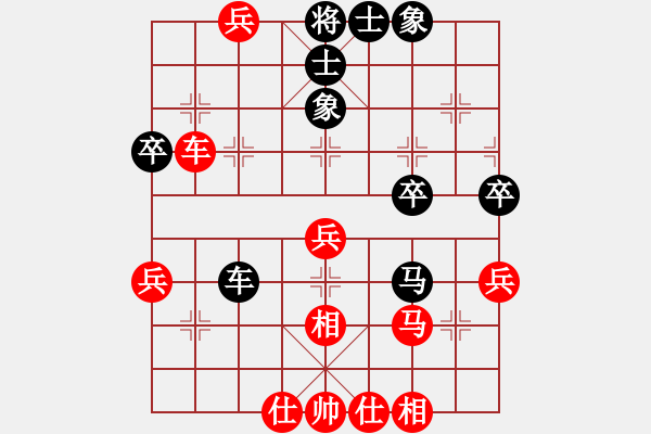 象棋棋譜圖片：帥淇(8段)-負(fù)-傷心劍客(6段) - 步數(shù)：50 