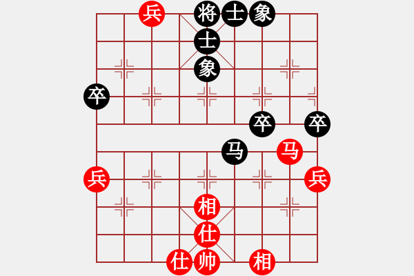 象棋棋譜圖片：帥淇(8段)-負(fù)-傷心劍客(6段) - 步數(shù)：60 