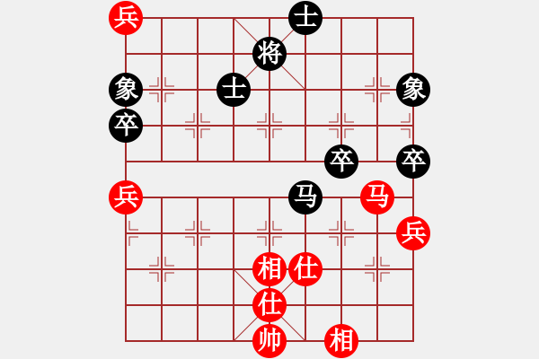 象棋棋譜圖片：帥淇(8段)-負(fù)-傷心劍客(6段) - 步數(shù)：70 