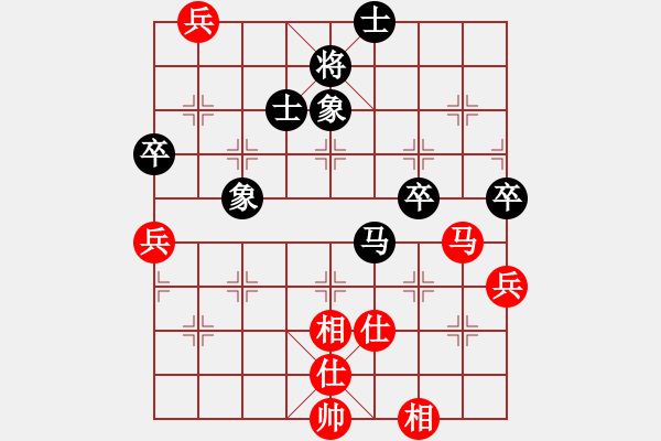 象棋棋譜圖片：帥淇(8段)-負(fù)-傷心劍客(6段) - 步數(shù)：80 