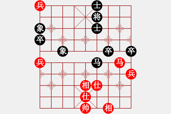 象棋棋譜圖片：帥淇(8段)-負(fù)-傷心劍客(6段) - 步數(shù)：90 