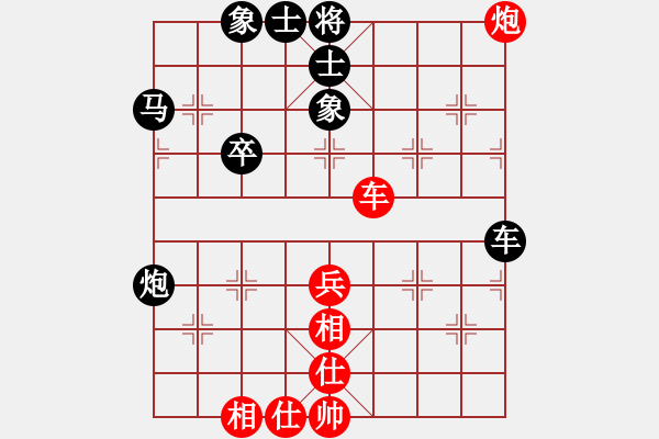 象棋棋譜圖片：我愛我家[545392734] -VS- v-兵荒馬亂[1021590134] - 步數(shù)：60 