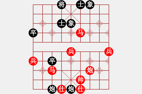 象棋棋譜圖片：湖北省體育局棋牌運(yùn)動管理中心 何文哲 勝 山西省 周軍 - 步數(shù)：70 