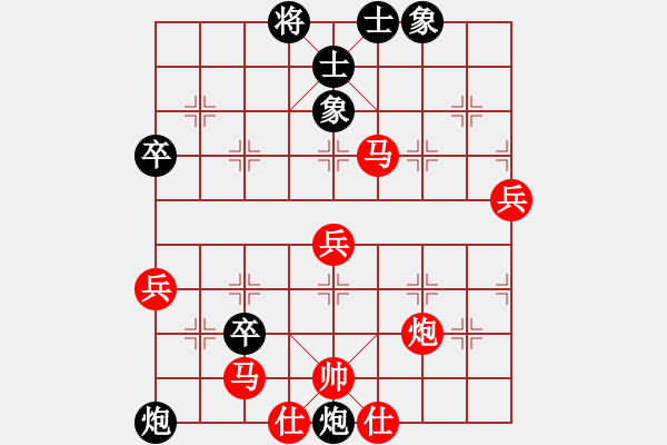 象棋棋譜圖片：湖北省體育局棋牌運(yùn)動管理中心 何文哲 勝 山西省 周軍 - 步數(shù)：80 