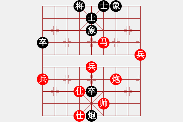 象棋棋譜圖片：湖北省體育局棋牌運(yùn)動管理中心 何文哲 勝 山西省 周軍 - 步數(shù)：90 