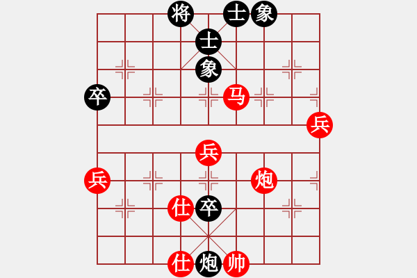 象棋棋譜圖片：湖北省體育局棋牌運(yùn)動管理中心 何文哲 勝 山西省 周軍 - 步數(shù)：91 