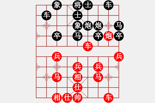 象棋棋譜圖片：‖棋家軍‖皎月2[2739506104] -VS- 王守華[1528983935] - 步數(shù)：30 