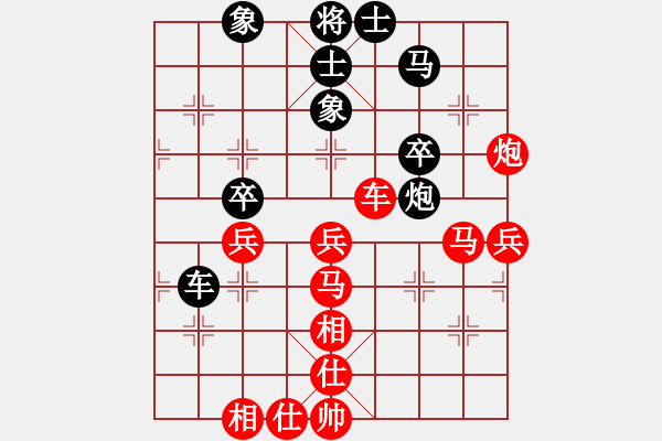 象棋棋譜圖片：‖棋家軍‖皎月2[2739506104] -VS- 王守華[1528983935] - 步數(shù)：50 