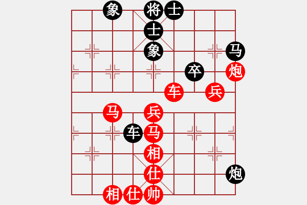 象棋棋譜圖片：‖棋家軍‖皎月2[2739506104] -VS- 王守華[1528983935] - 步數(shù)：60 