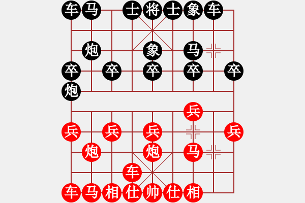 象棋棋譜圖片：橫才俊儒[292832991] -VS- 平凡的人生[3161513979] - 步數(shù)：10 