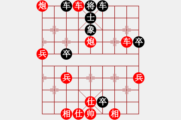 象棋棋譜圖片：橫才俊儒[292832991] -VS- 平凡的人生[3161513979] - 步數(shù)：63 